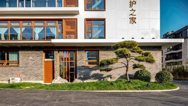 旅居养老养老院｜太保家园、小康之家西潞园照料中心｜质量标杆推荐CQ9电子平台入口2026最新｜2026最新｜半自理吸氧吸痰(图21)