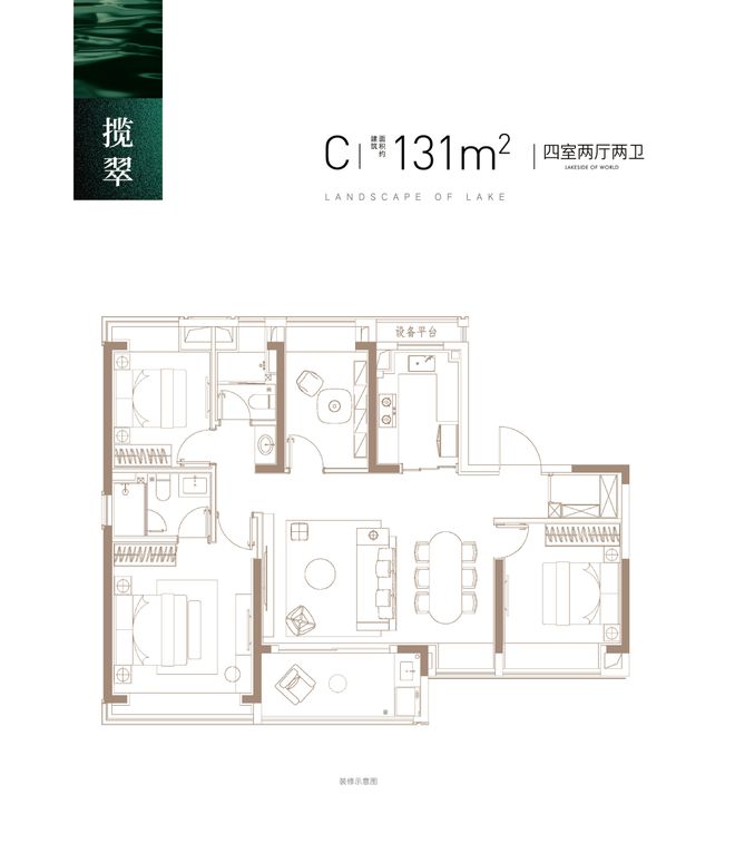 翠府售楼处发布：以品质铸就美好人生CQ9电子网站！今日聚焦 @大家映(图3)