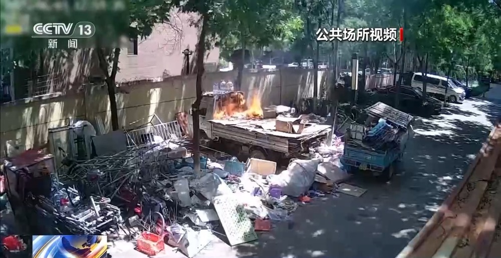 车里的这些“小物件”可能毁车伤人CQ9电子网站警惕！夏天随手放(图2)