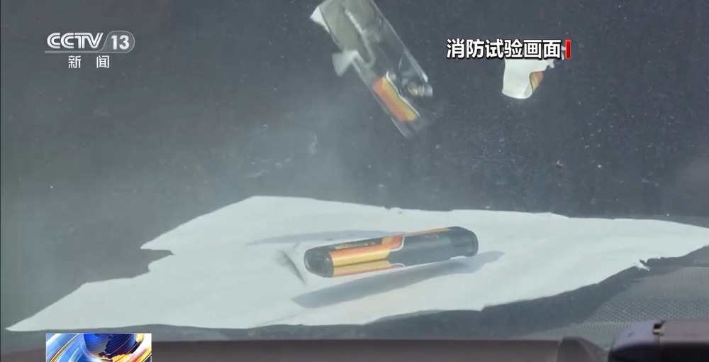 车里的这些“小物件”可能毁车伤人CQ9电子网站警惕！夏天随手放(图4)