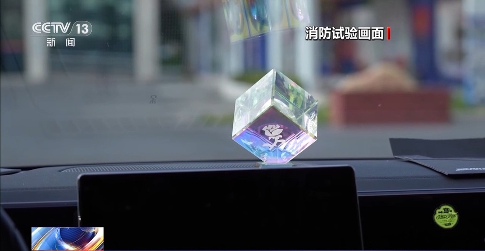 车里的这些“小物件”可能毁车伤人CQ9电子网站警惕！夏天随手放(图5)