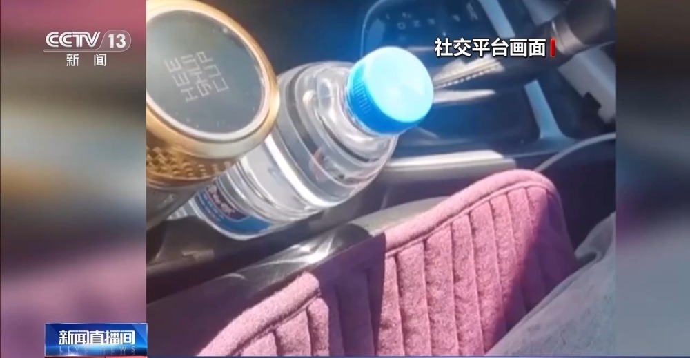 车里的这些“小物件”可能毁车伤人CQ9电子网站警惕！夏天随手放(图9)